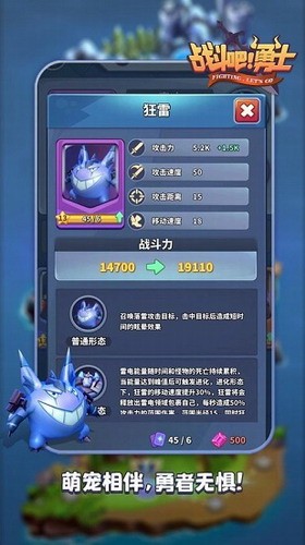 无尽守护