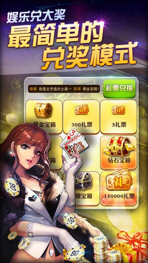 常州游戏茶苑手机版下载
