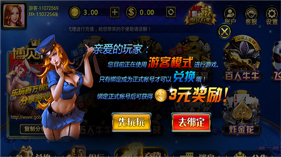 博贝官网下载app下载
