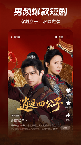 河马剧场下载