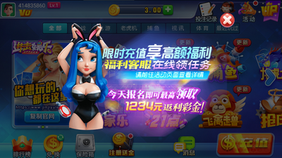 进击娱乐苹果版下载安装最新版本