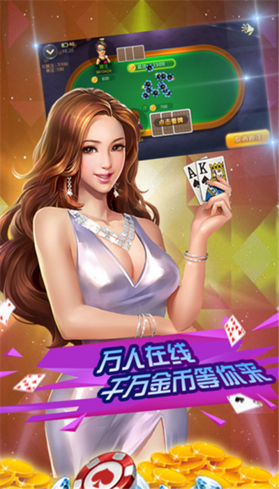 发条娱乐app官网二维码