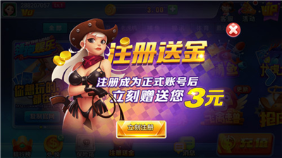 领跑娱乐棋牌安卓版