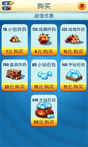 汤姆猫跑酷不用实名认证版