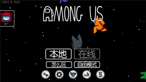 在我们之中