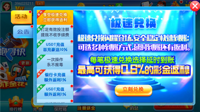 领悟娱乐官方最新版
