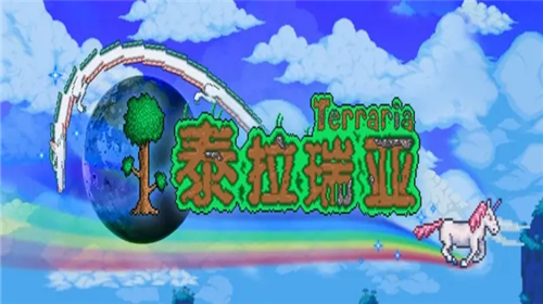 泰拉瑞亚内置mod菜单中文版