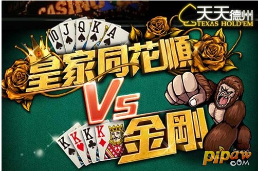 途游德州扑扑克真人版2023