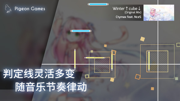 phigros音游精简版