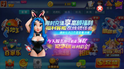 艾彼娱乐app官网版