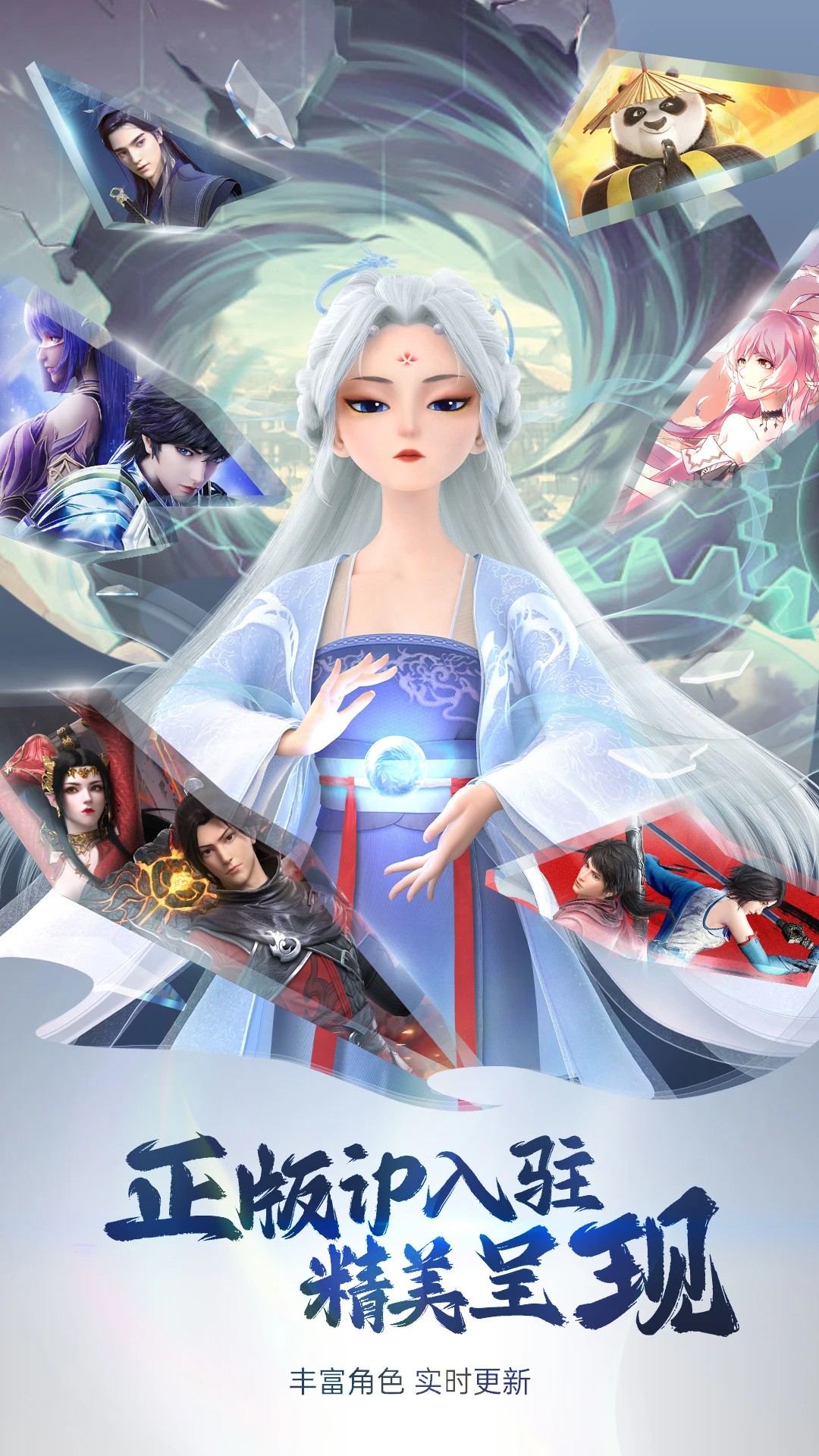 次元互动壁纸正式版
