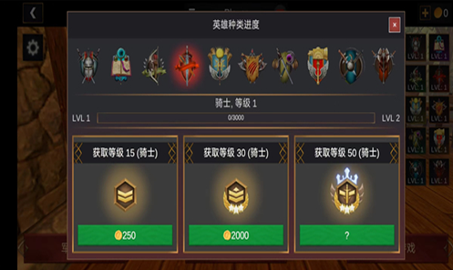 超神战士训练师无限金币所有角色无敌版