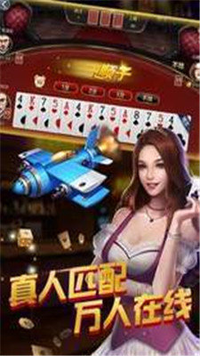 德州扑扑克游戏app
