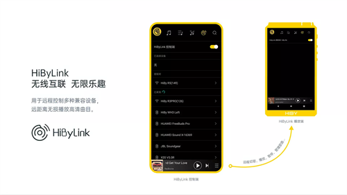 海贝音乐app