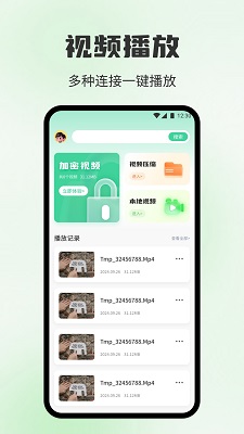 海狗视频无会员