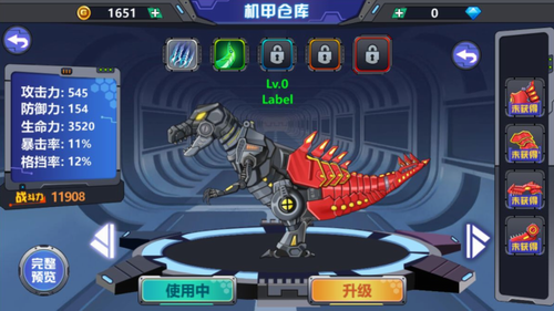 龙兽争霸无限金币无限钻石版2022