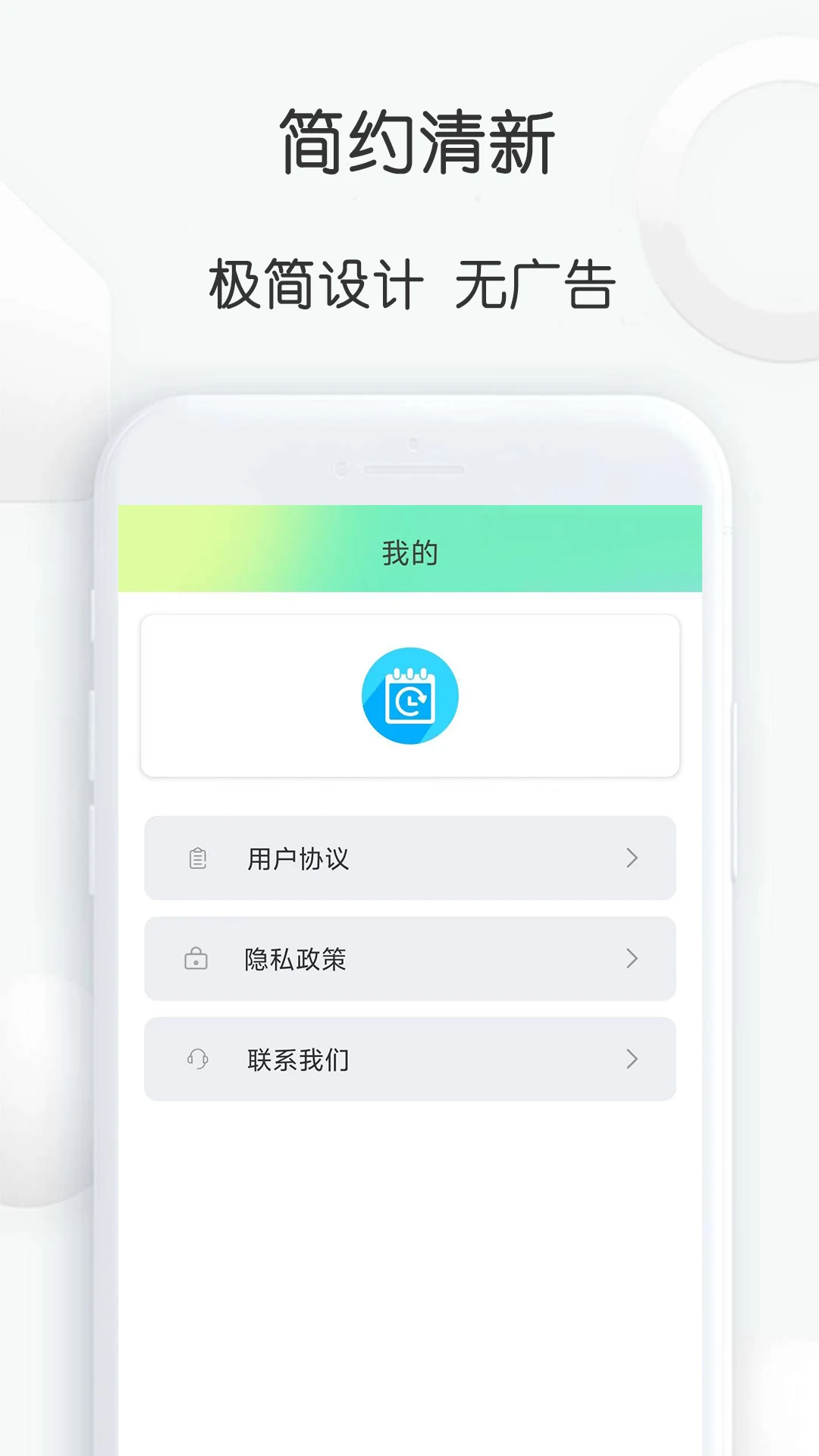 到数日无会员