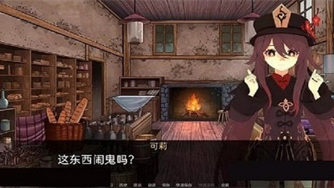 原神可莉的恶作剧大冒险完整版
