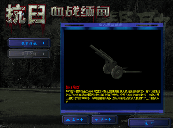 武器攻略配图6