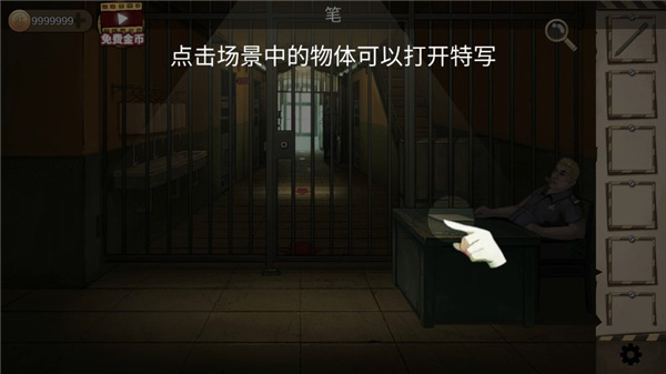 新手指南配图2