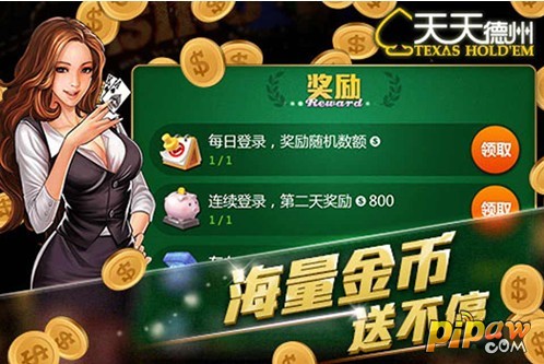 途游德州扑扑克真人版2023
