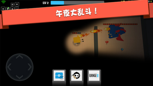 弓箭手大作战内置mod菜单版