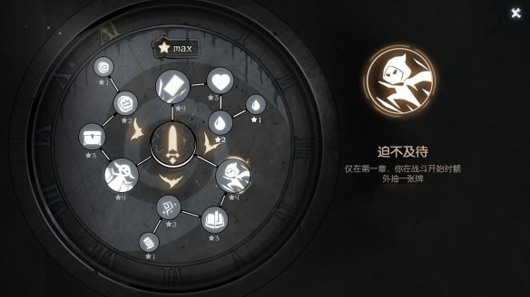 月圆之夜九游版