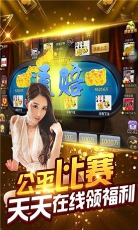 祥瑞娱乐手游官方版