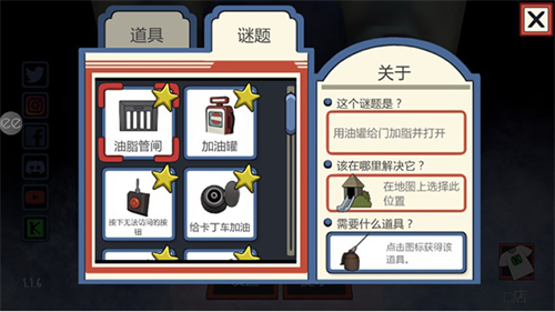 恐怖冰淇淋1黑客模组版