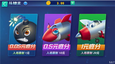 角落2025官方版