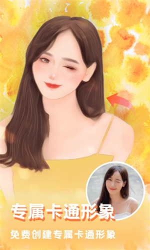 美图编辑大师app下载手机版
