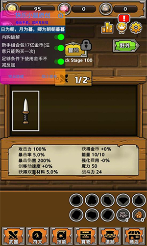 最强名剑