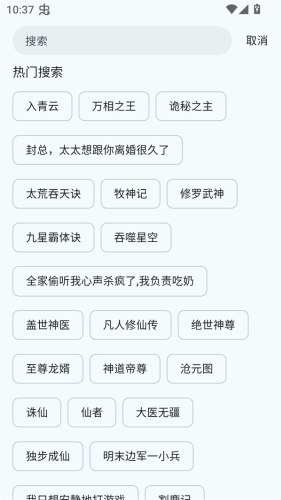 万源阅读app