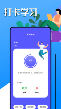 韩语学习助手安卓版