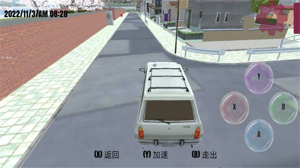 校园女生模拟器2026最新版