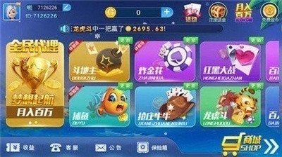 神殿娱乐官网版ios苹果版v6.8.0