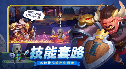 棋盘之上