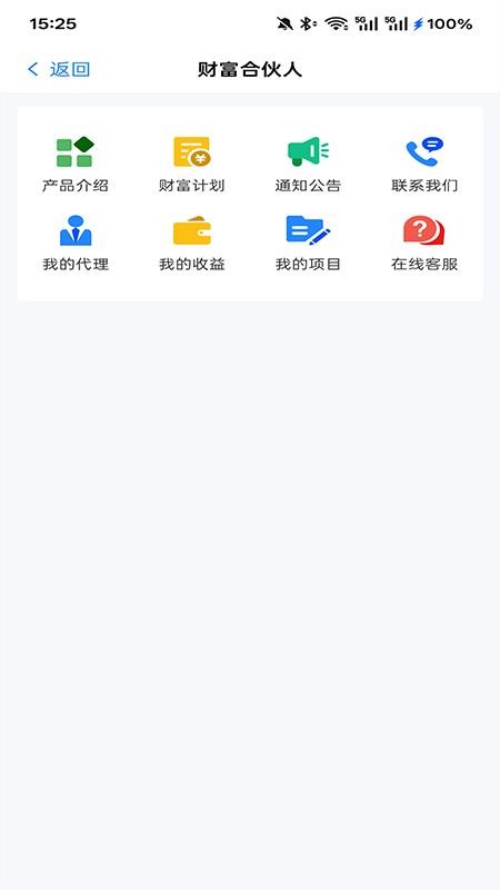 皓盘云建自定义版