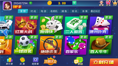 角落app下载2.2.0