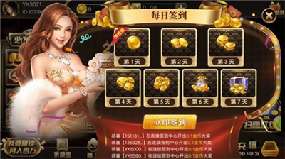 必发娱乐app下载安装最新版