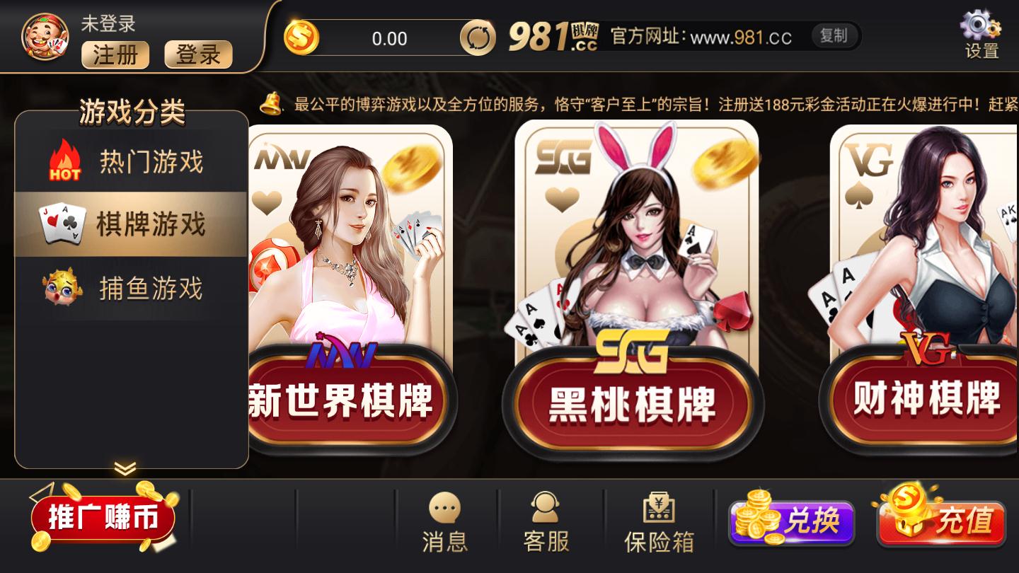 我才是棋牌正版旧版本