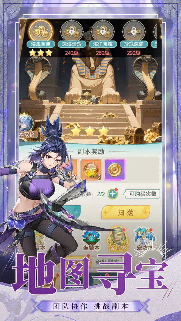 幻灵仙境手机移植版