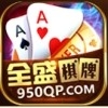 全盛娱乐69cc官方正版