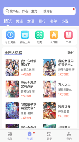 新风车动漫永久免费版