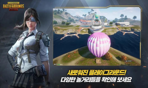 绝地求生韩服下载手机版