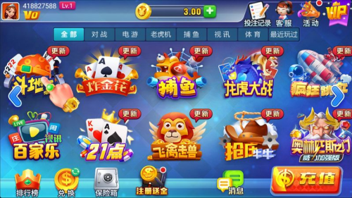 艾彼娱乐app官网版