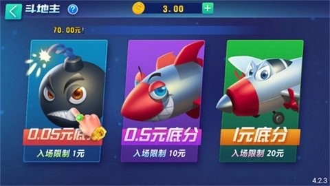 发条棋牌旧版本苹果版