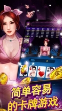 天美娱乐官方版游戏
