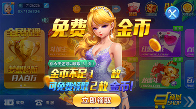 钱嗨游戏app官方入口
