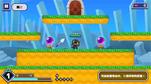 武士X十刀流完整版